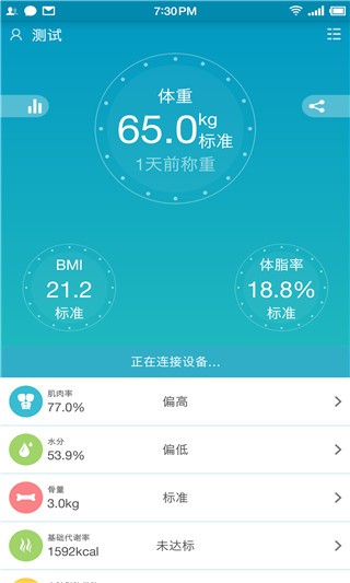M Fit app