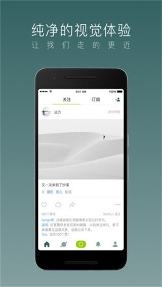  老福特lofter截图1