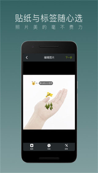  老福特lofter截图3