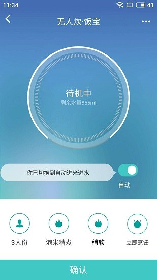 易我联
