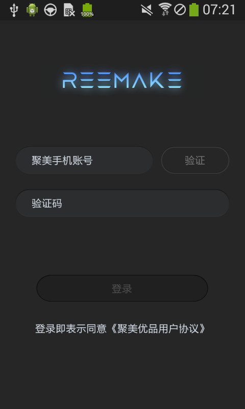 Reemake Air