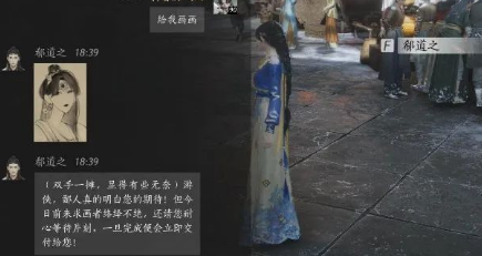燕云十六声凉州怎么画肖像画