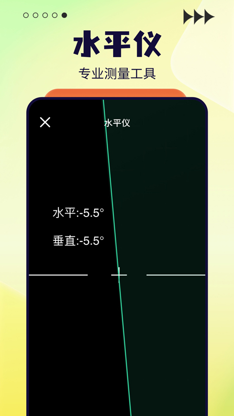 太极app官方版截图2