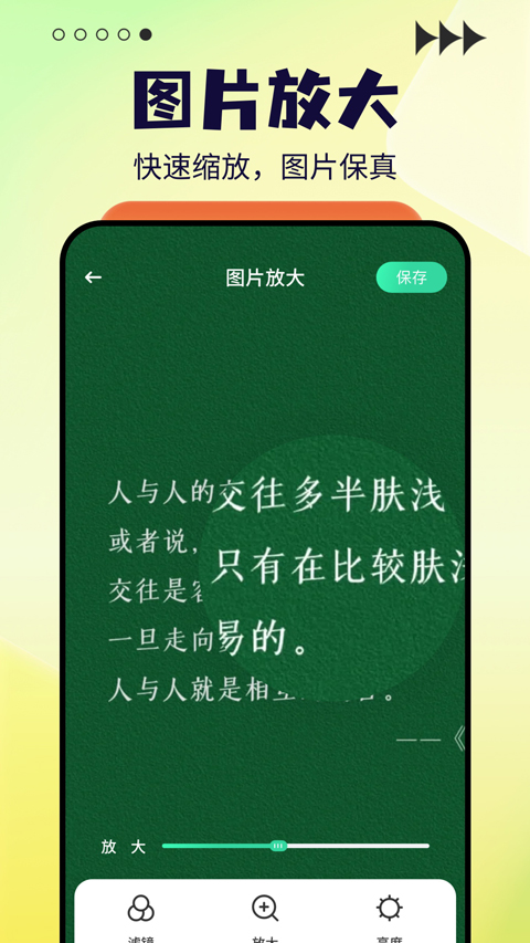 太极app官方版截图1