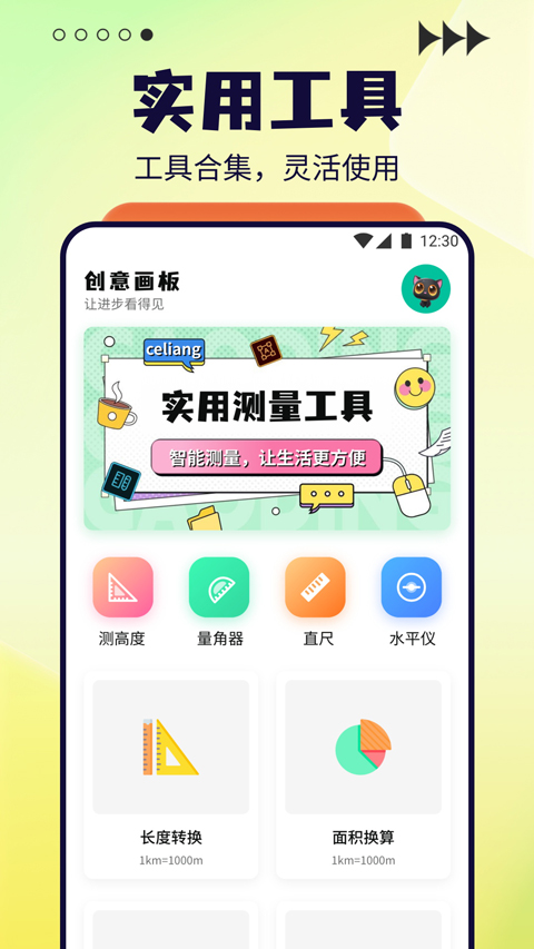 太极app官方版截图3