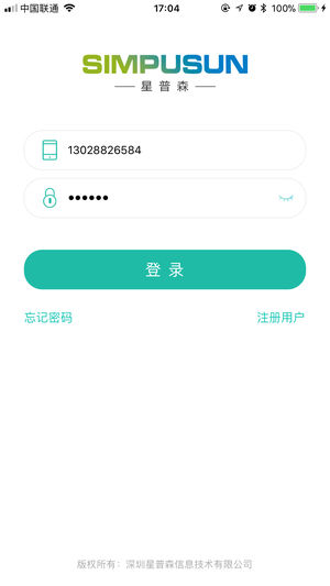 星普森app1