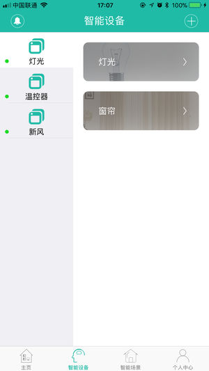 星普森app2