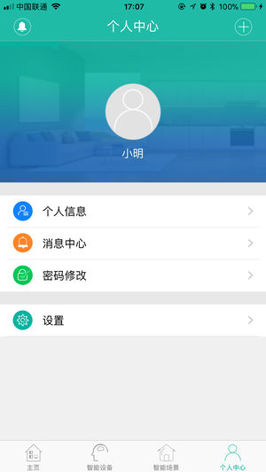 星普森app3