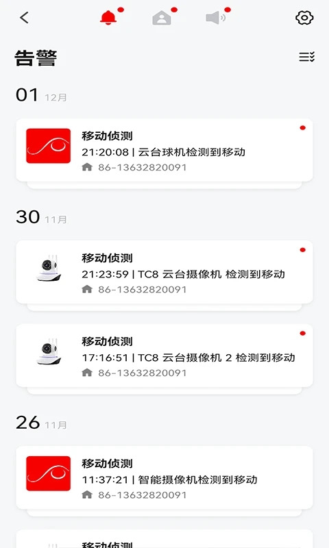 小强当家2