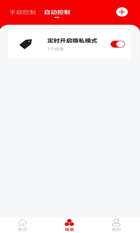 小强当家3