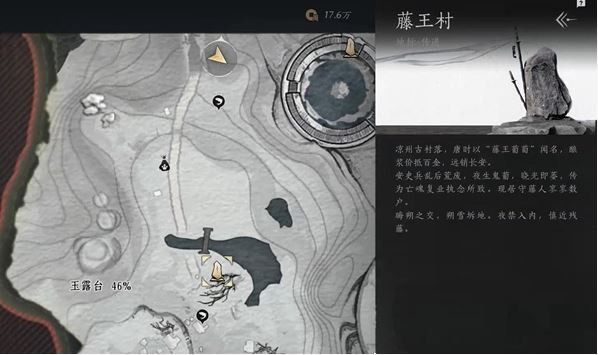 《燕云十六声》玉露台猫戏全收集攻略