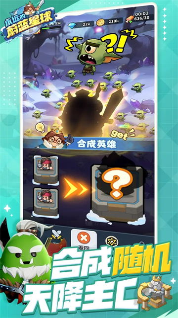 永远的蔚蓝星球2