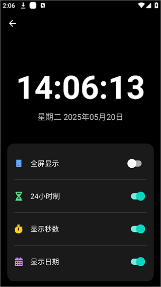 照妖镜工具箱