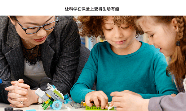 乐高教育WeDo2截图4