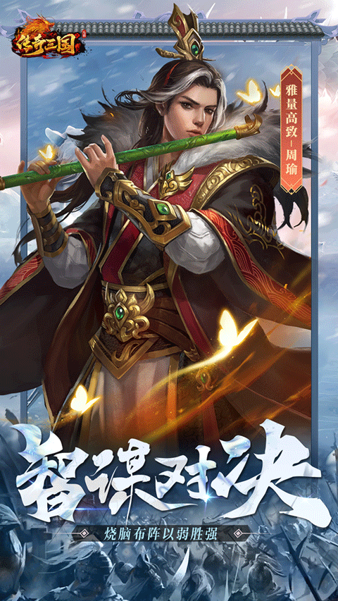 传奇三国0.1折版2