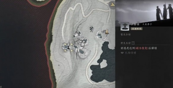 《燕云十六声》江拾柒结交攻略