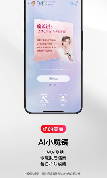 网易海淘考拉截图1