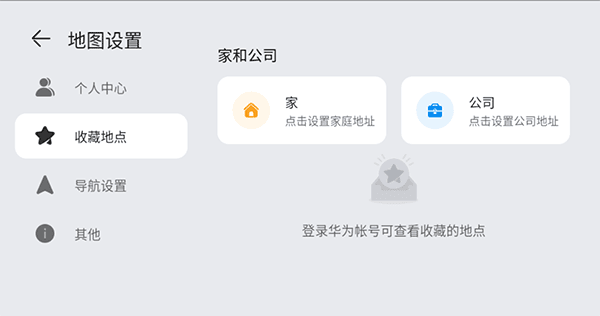 petal地图截图2