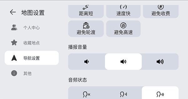 petal地图截图3