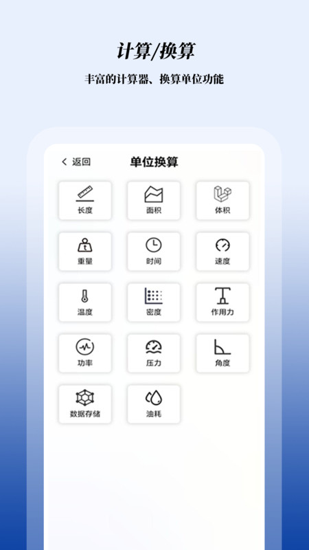 图形计算器1