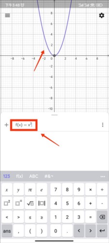 Geogebra怎么画函数4