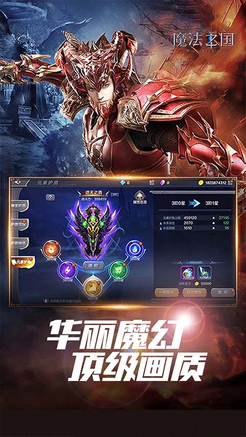 魔法之国1