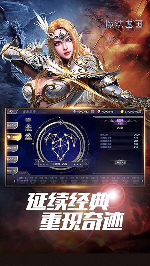 魔法之国2