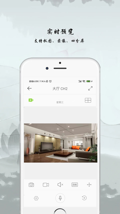 ac18plus截图4