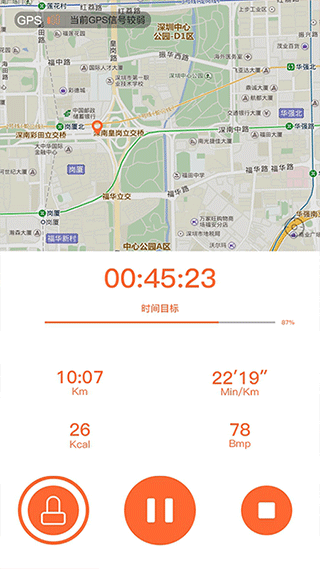 veryfitpro手环app截图4