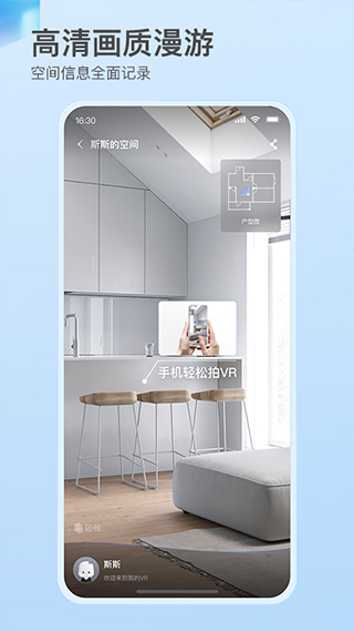 如视vr手机版4
