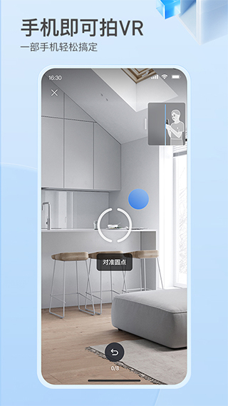如视vr手机版5
