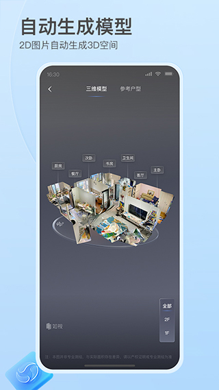 如视vr手机版