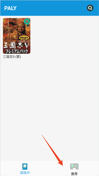 Fc街机app
