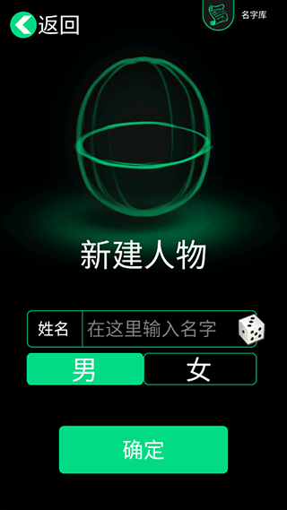 逗比人生2.03