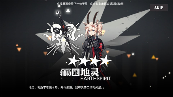 明日方舟云游戏1