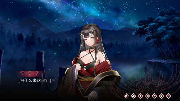 葬花暗黑桃花源手机版2