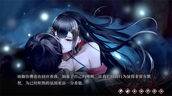 葬花暗黑桃花源手机版4
