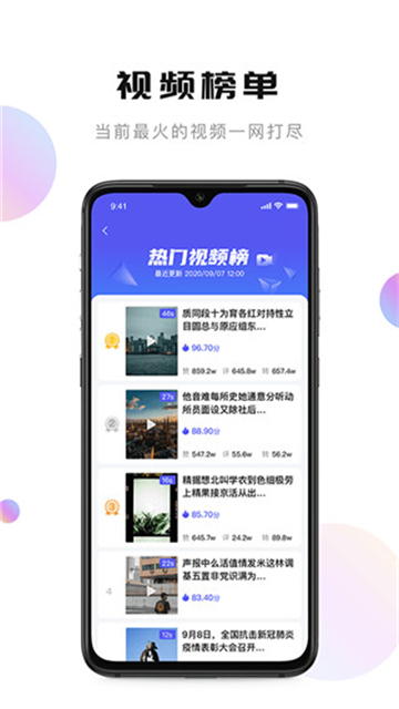 轻抖截图2