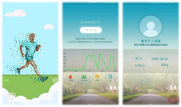 toplux手环