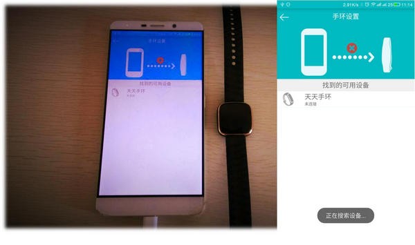 toplux手环