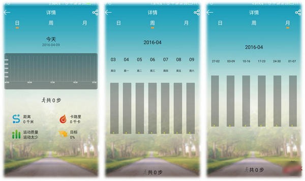 toplux手环 app 下载