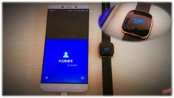 toplux手环 app 下载