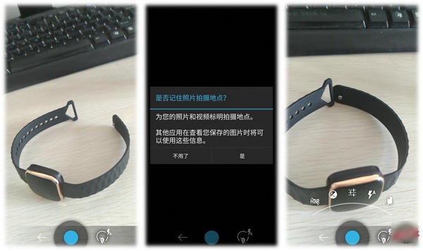 toplux手环 app 下载