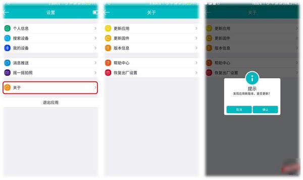toplux手环 app 下载