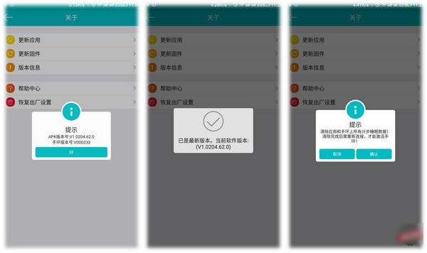 toplux手环