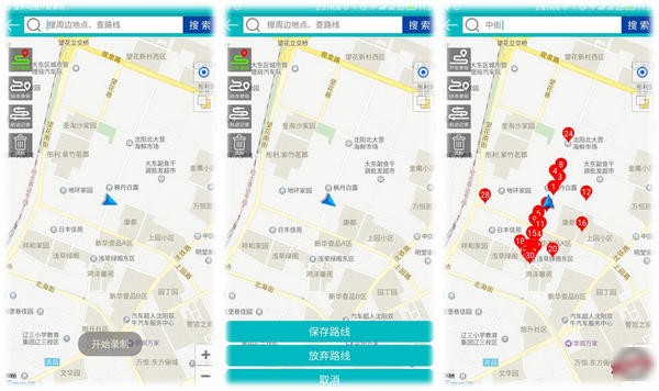 toplux手环 app 下载