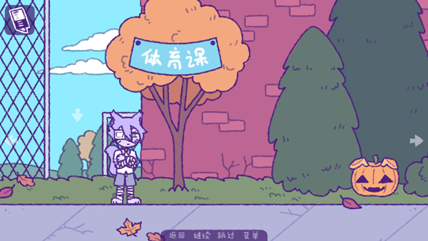 完美末日3补丁的地狱截图2