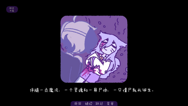 完美末日3补丁的地狱截图4