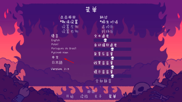 完美末日3补丁的地狱