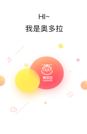 奥多拉儿童手表